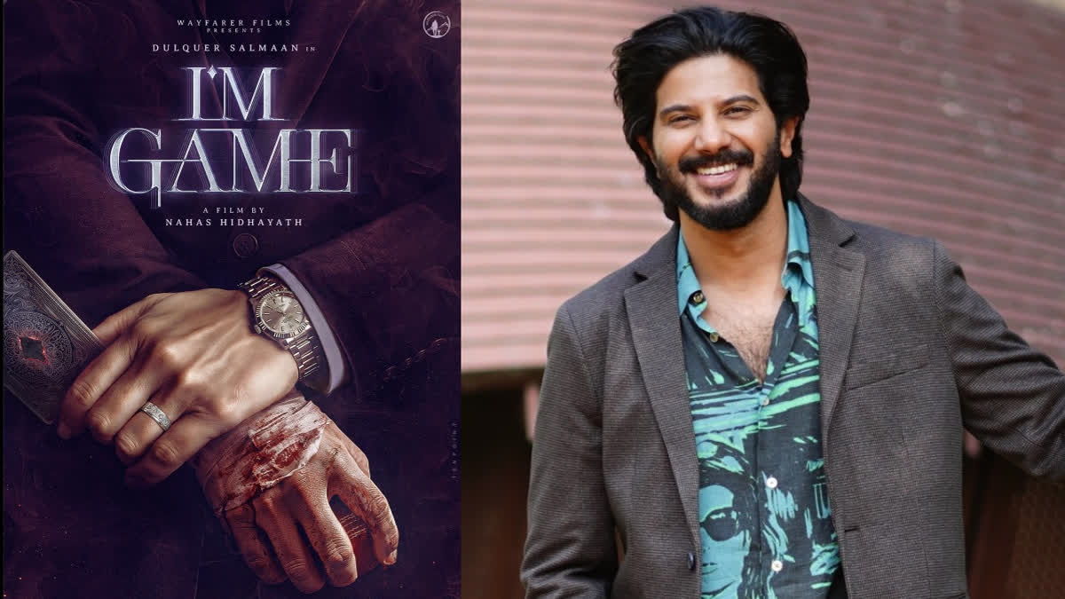 ‘ഐ ആം ഗെയിം’ ചിത്രീകരണം പുരോഗമിക്കുന്നു