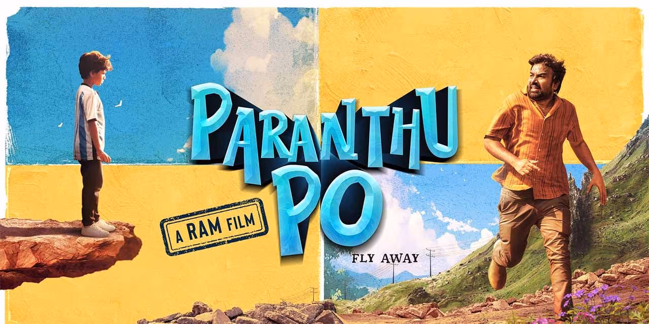 പറന്ത് പോ – ഓഗസ്റ്റ് നാലിന് ഒടിടിയിൽ