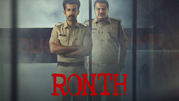 ഷാഹി കബീര്‍ ചിത്രം ‘റോന്ത്’ ഒടിടിയിലെത്തി