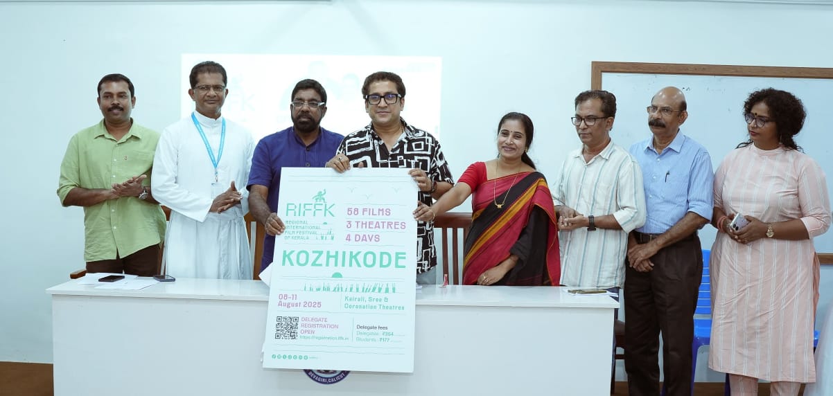 റീജിയണല്‍ ഇൻ്റർനാഷണൽ ഫിലിം ഫെസ്റ്റിവല്‍; ഡെലിഗേറ്റ് രജിസ്‌ട്രേഷന്‍ ആരംഭിച്ചു