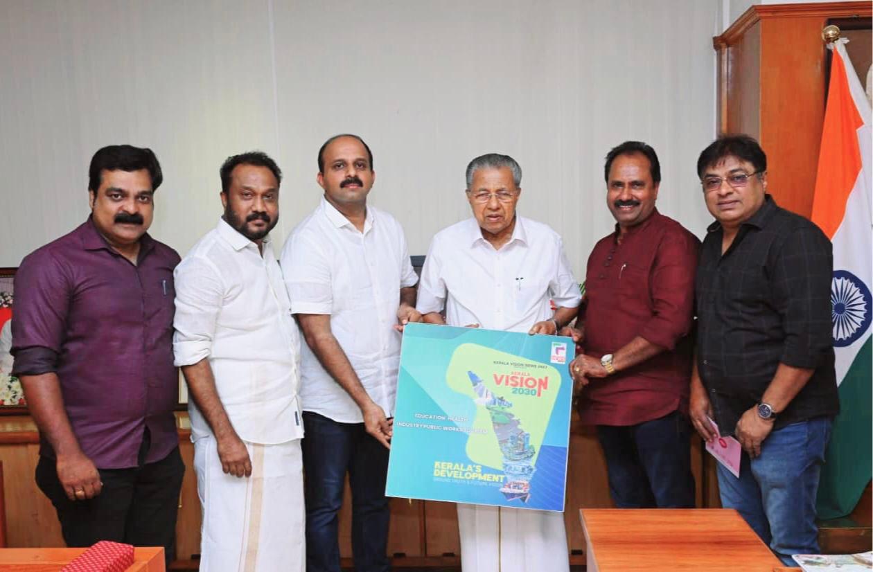 വിഷന്‍ 2030 കോണ്‍ക്ലേവ്; പോസ്റ്റര്‍ മുഖ്യമന്ത്രി പ്രകാശനം ചെയ്തു