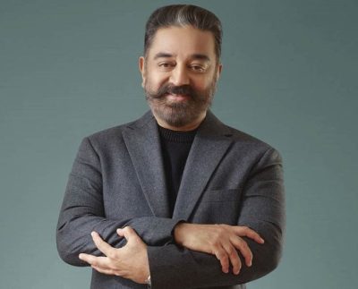 kamal