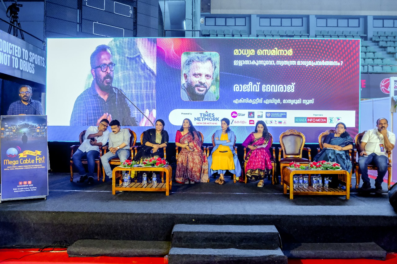 ഇല്ലാതാകുന്നുവോ, സ്വതന്ത്ര മാധ്യമ പ്രവര്‍ത്തനം: കാഴ്ചപ്പാടുകൾ ഏറ്റുമുട്ടിയ സെമിനാർ