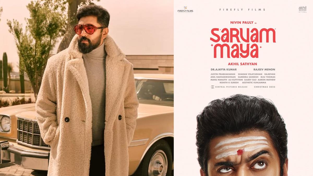 സര്‍വ്വം മായ ജിയോ ഹോട്ട്സ്റ്റാറിൽ