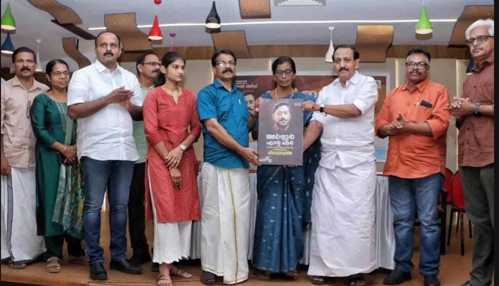 അര്‍ജുന്‍ എന്‍റെ മകന്‍ പുസ്തകത്തിന്‍റെ കവര്‍ പ്രകാശനം ചെയ്തു