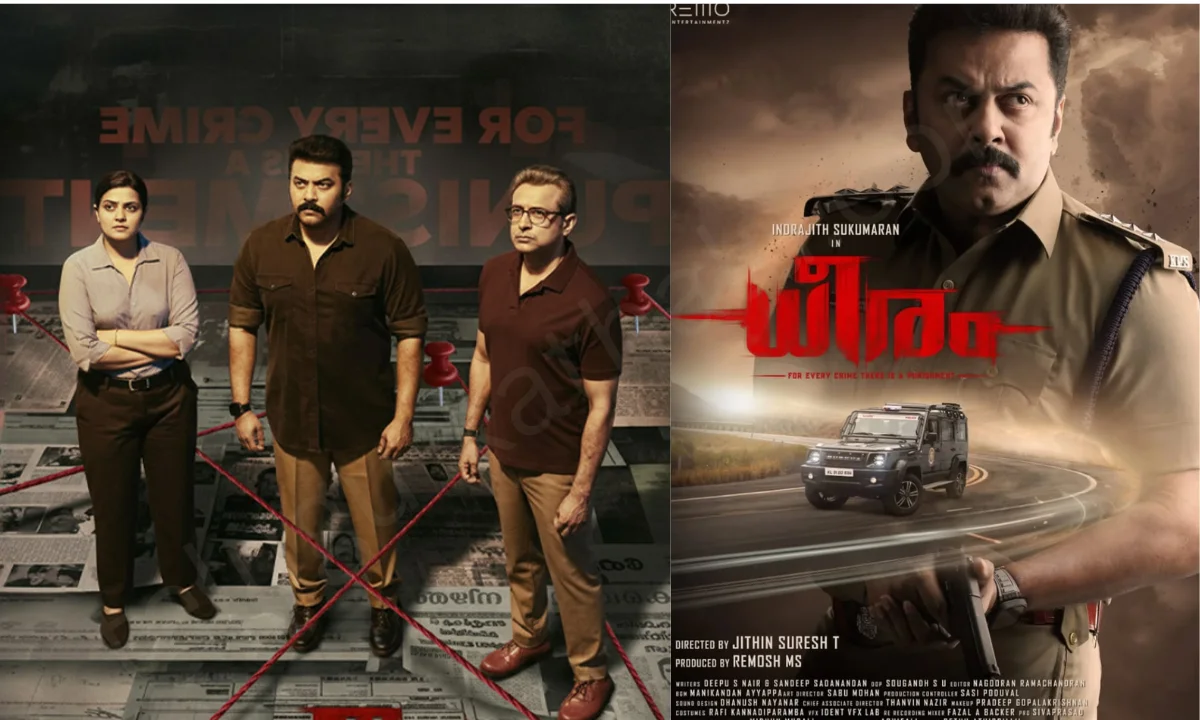 ‘ധീരം’ ആമസോൺ പ്രൈമിൽ സ്ട്രീമിംഗ് ആരംഭിച്ചു